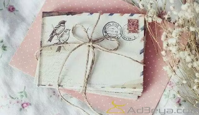تفسير رؤية حلم الرسالة في المنام بالتفصيل