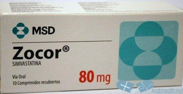 نشرة اقراص زوكور لعلاج زيادة الكوليسترول Zocor