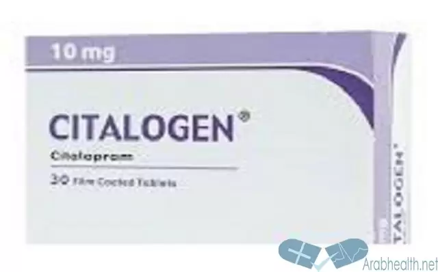 دواعي استعامل اقراص سيتالوجين لعلاج الاكتئاب Citalogen