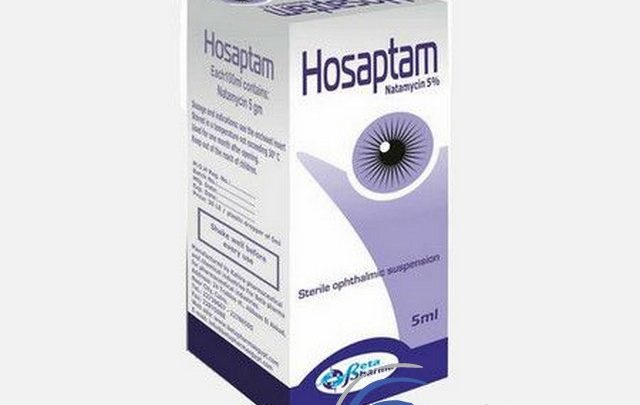 نشرة دواء هوسابتام قطرة معقمة للعين HOSAPTAM