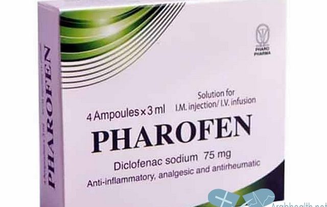 دواعي استعمال دواء فاروفين لعلاج المفاصل pharofen