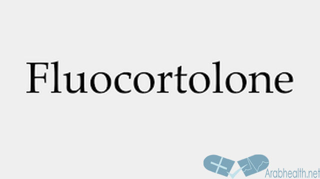 نشرة دواء فلوكورتولون لعلاج التهاب القولون Fluocortolone