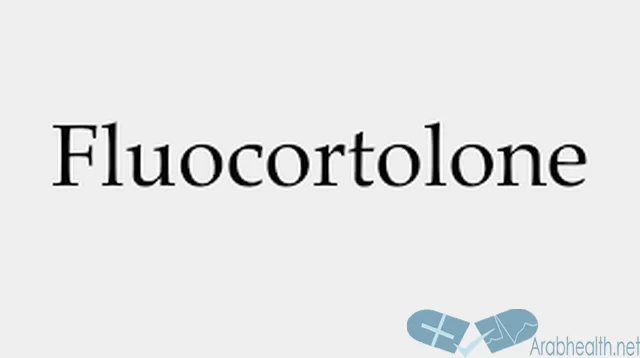 نشرة دواء فلوكورتولون لعلاج التهاب القولون Fluocortolone