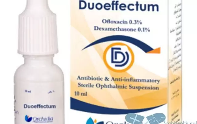 نشرة دواء ديوافكتم محلول معقم للعين DUOEFFECTUM