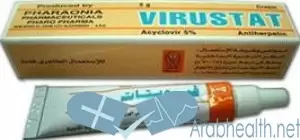 دواعي استعمال دواء فيروستات مضاد للهربس VIRUSTAT