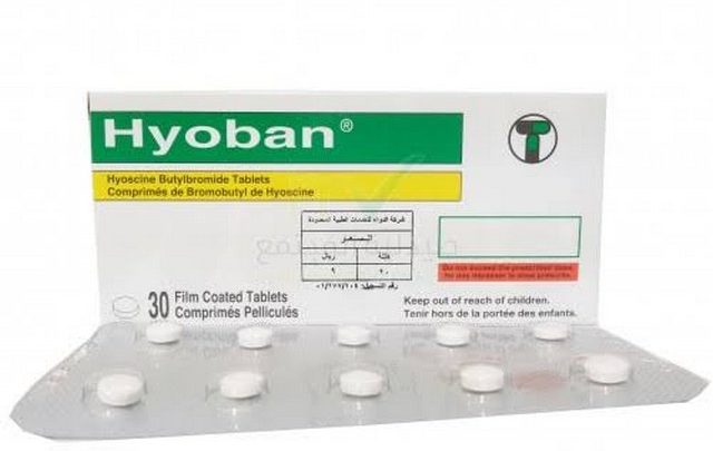 اقراص هيوبان لعلاج تقلصات المسالك البولية Hyoban
