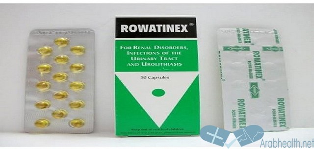 نشرة رواتينكس لعلاج حصوات الكلى والمغص Rowatinex