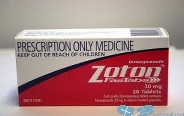 نشرة اقراص زوتون فاست لعلاج قرحة المعدة Zoton Fast