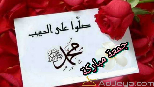 دعاء