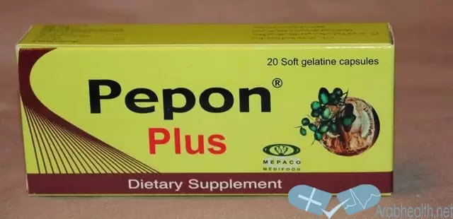 نشرة اقراص بيبون بلس لعلاج تضخم البروستاتا pepon plus