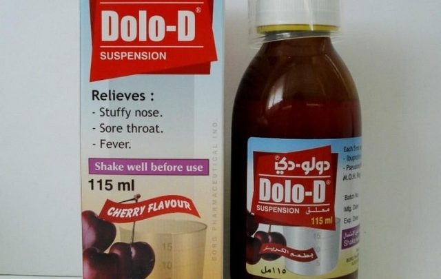 دواعي استعمال اقراص دولو دي لعلاج البرد والإنفلونزا Dolo D