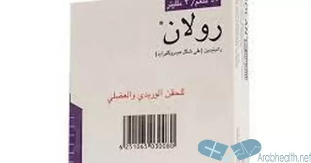 دواعي استعمال اقراص رولان لعلاج قرحة المعدة Rolan