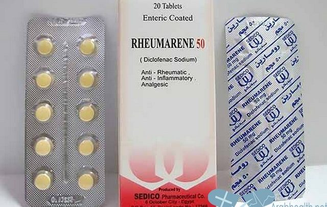 دواعي استعمال اقراص رومارين لعلاج ألم المفاصل Rheumarene