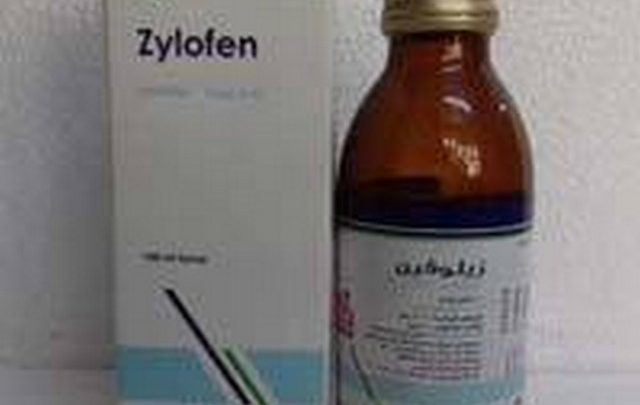 نشرة دواء زيلوفين لعلاج الحساسية وسيلان الأنف zylofen
