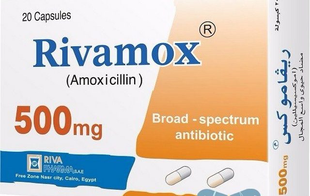 دواعي استعمال ريفاموكس لعلاج الحمى Rifamox