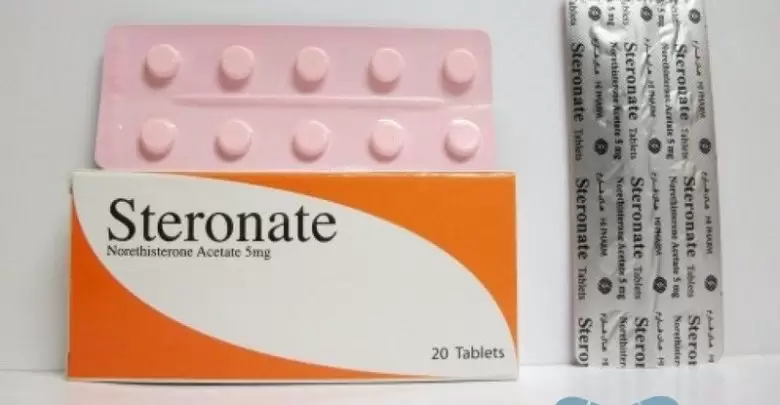 ستيرونات Steronate لعلاج آلام الدورة الشهرية