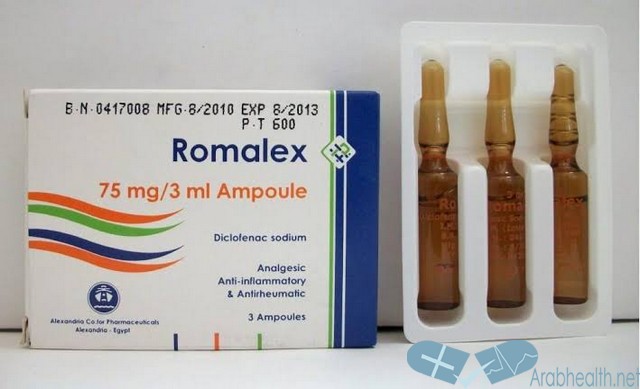 دواعي استعمال روماليكس مضاد للالتهاب Romalex