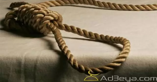 تفسير حلم الحبل في المنام بالتفصيل