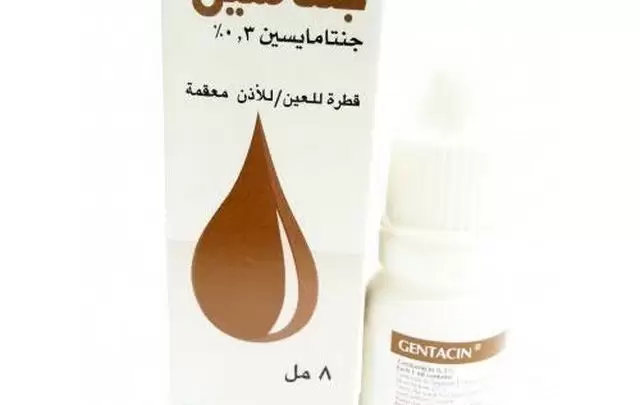 نشرة قطرة جنتاسين لعلاج بكتيريا العين Gentacin