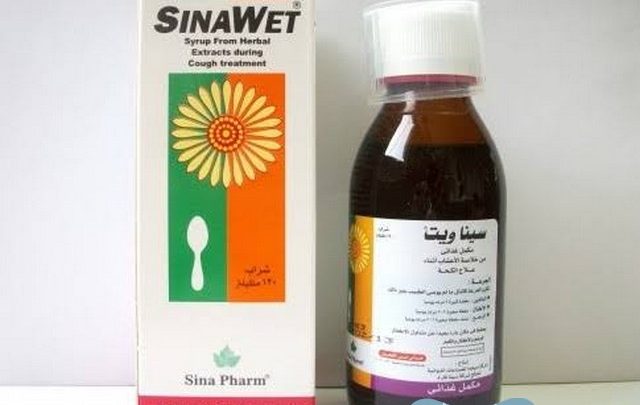 دواعي استعمال سيناويت لعلاج الكحة المُصاحبة Sinawet