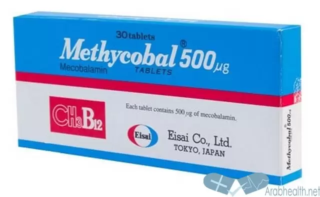 نشرة اقراص ميثيكوبال لعلاج تلف الأعصاب Methycobal