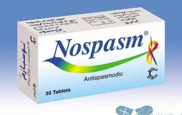 نشرة اقراص نوسبازم لعلاج مشاكل المعدة Nospasm