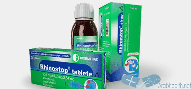 دواعي استعمال دواء رينوستوب لعلاج نزلات البرد Rinostop
