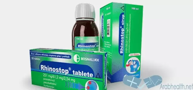 دواعي استعمال دواء رينوستوب لعلاج نزلات البرد Rinostop