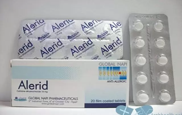نشرة دواء اليريد لعلاج الحساسية الصدرية Alerid
