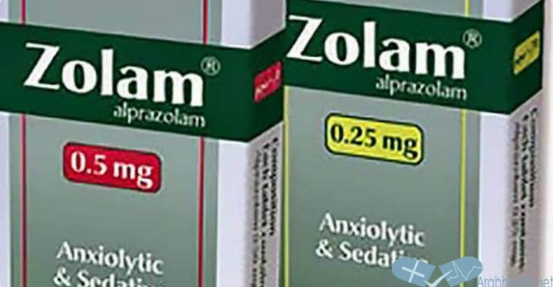 نشرة اقراص زولام Zolam علاج الاكتئاب