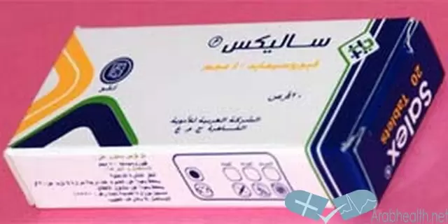 دواعي استعمال اقراص ساليكس Salex