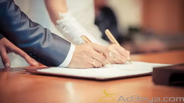 دعاء كتب الكتاب والزواج مكتوب