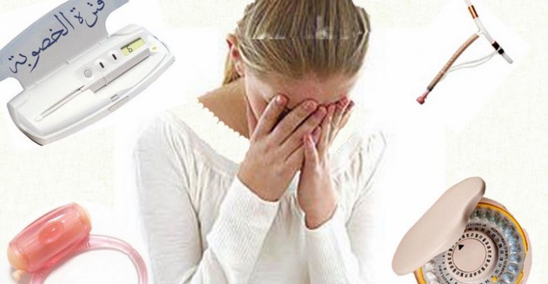 وسائل منع الحمل أثناء الرضاعة