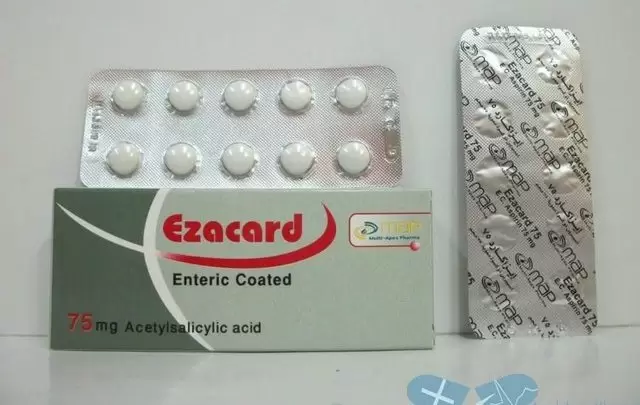 نشرة اقراص إيزاكارد لعلاج التهاب الحلق Ezacard