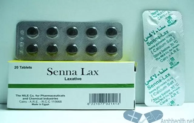 دواعي استعمال اقراص سنالاكس Senna Lax