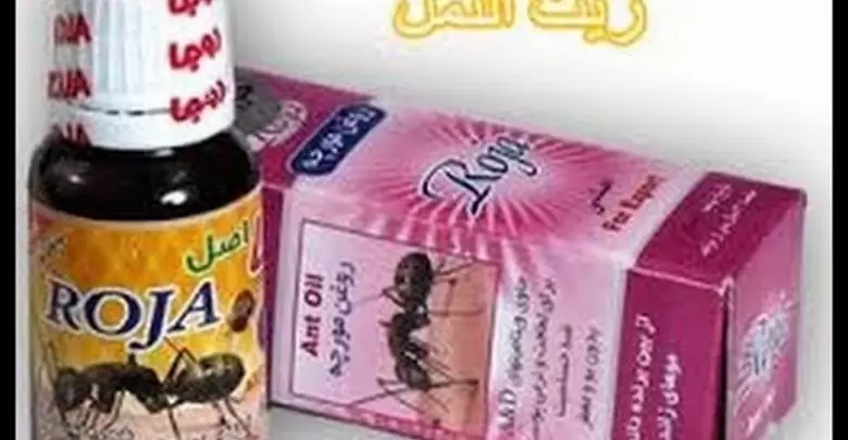 تجربة زيت النمل لازالة الشعر