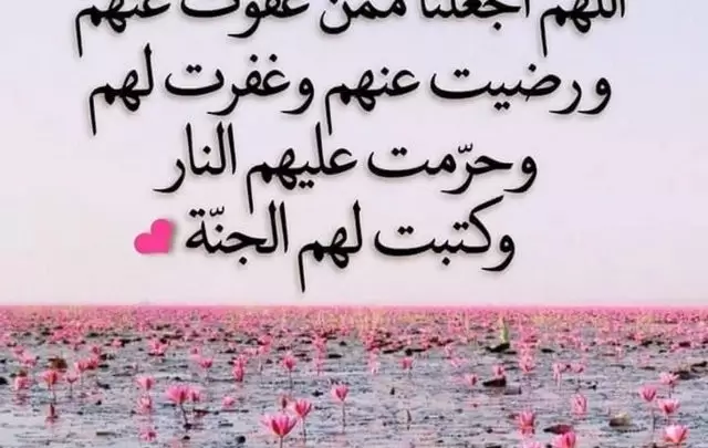 افضل دعاء يوم الجمعة مكتوب