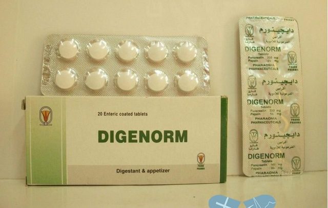 نشرة شراب دايجينورم لعلاج عُسر الهضم Digenorm