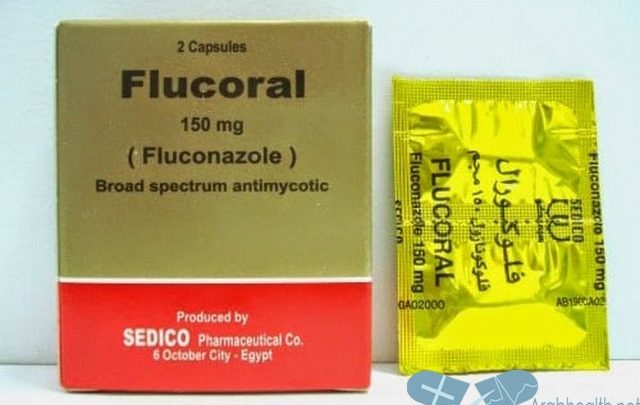 نشرة كبسولات فلوكورال لعلاج الفطريات FLUCORAL