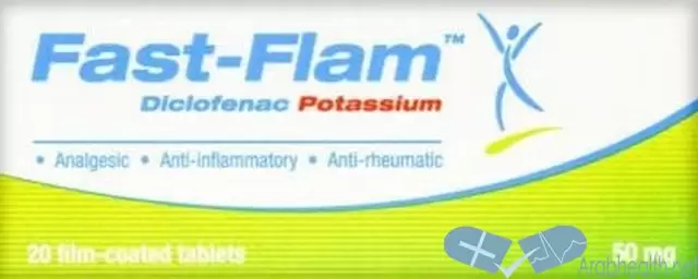 دواعي استعمال أقراص فاست فلام Fast Flam