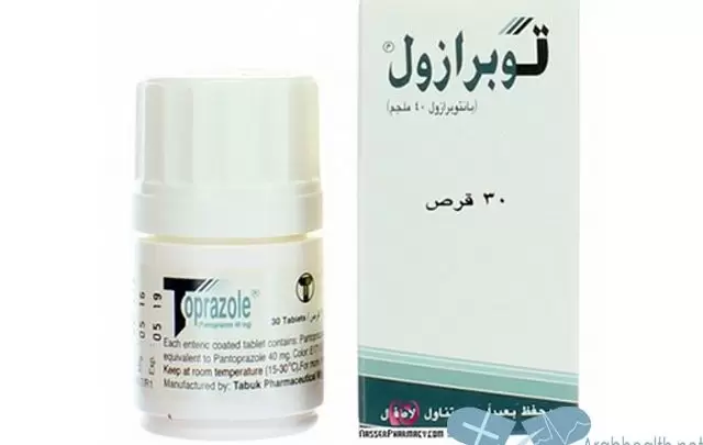 نشرة أقراص توبرازول لعلاج قرحة المعدة Toprazole