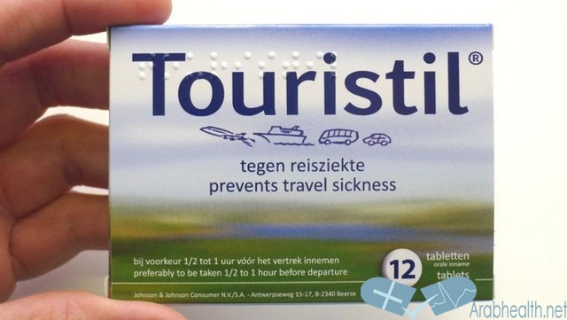 نشرة اقراص توريستيل لعلاج القيء Touristil