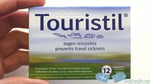 نشرة اقراص توريستيل لعلاج القيء Touristil
