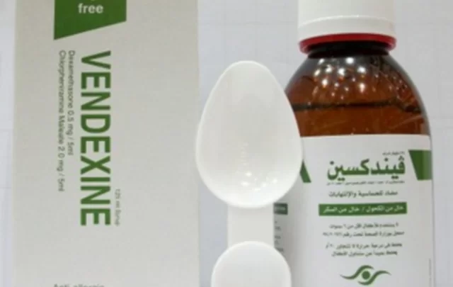 دواعي استعمال شراب فيندكسين لعلاج الربو Vendexine