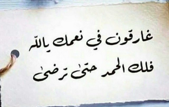 دعاء