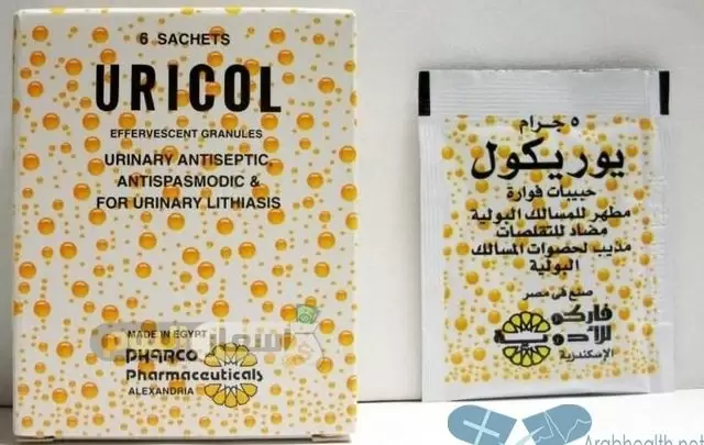 دواعي استعمال فوار يوريكول URICOL
