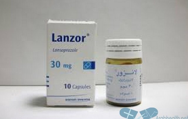 نشرة اقراص لانزور لعلاج التهاب المريء Lanzor