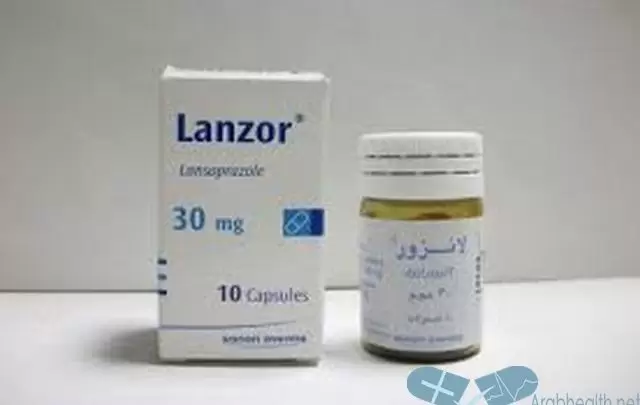 نشرة اقراص لانزور لعلاج التهاب المريء Lanzor