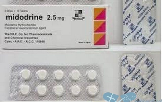 نشرة أقراص ميدودرين لعلاج الضغط المنخفض Midodrine