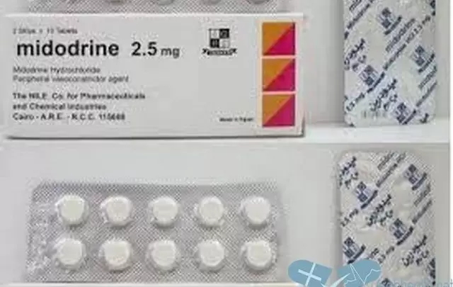 نشرة أقراص ميدودرين لعلاج الضغط المنخفض Midodrine